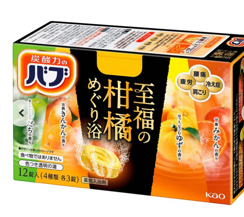 KAO Bath Salt -Yuzu