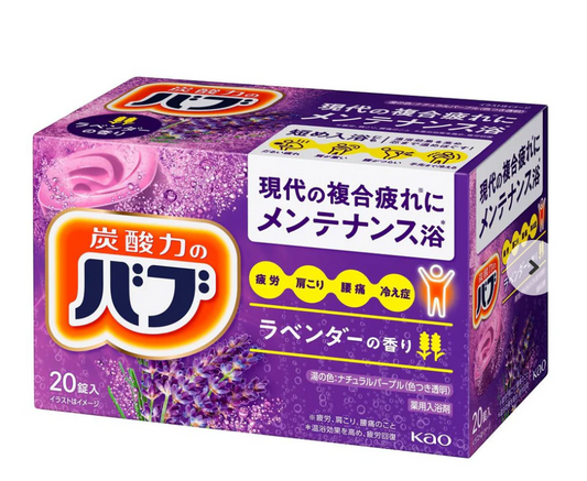 KAO Bath Salt -Lavender